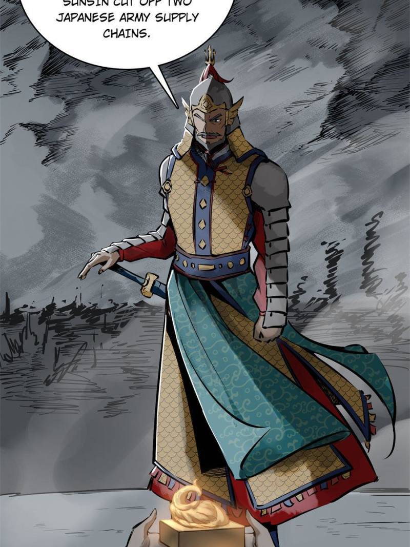Another Beginning With the Guhuo Bird Chapter 72 - Page 85