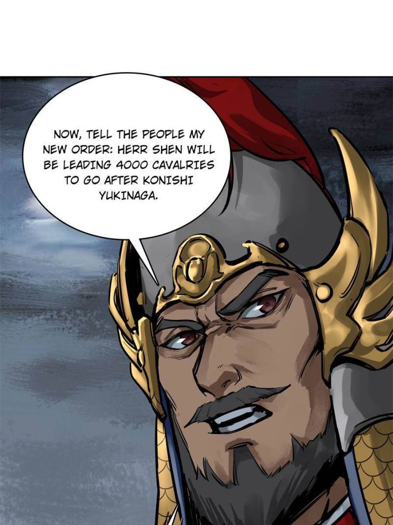 Another Beginning With the Guhuo Bird Chapter 72 - Page 87