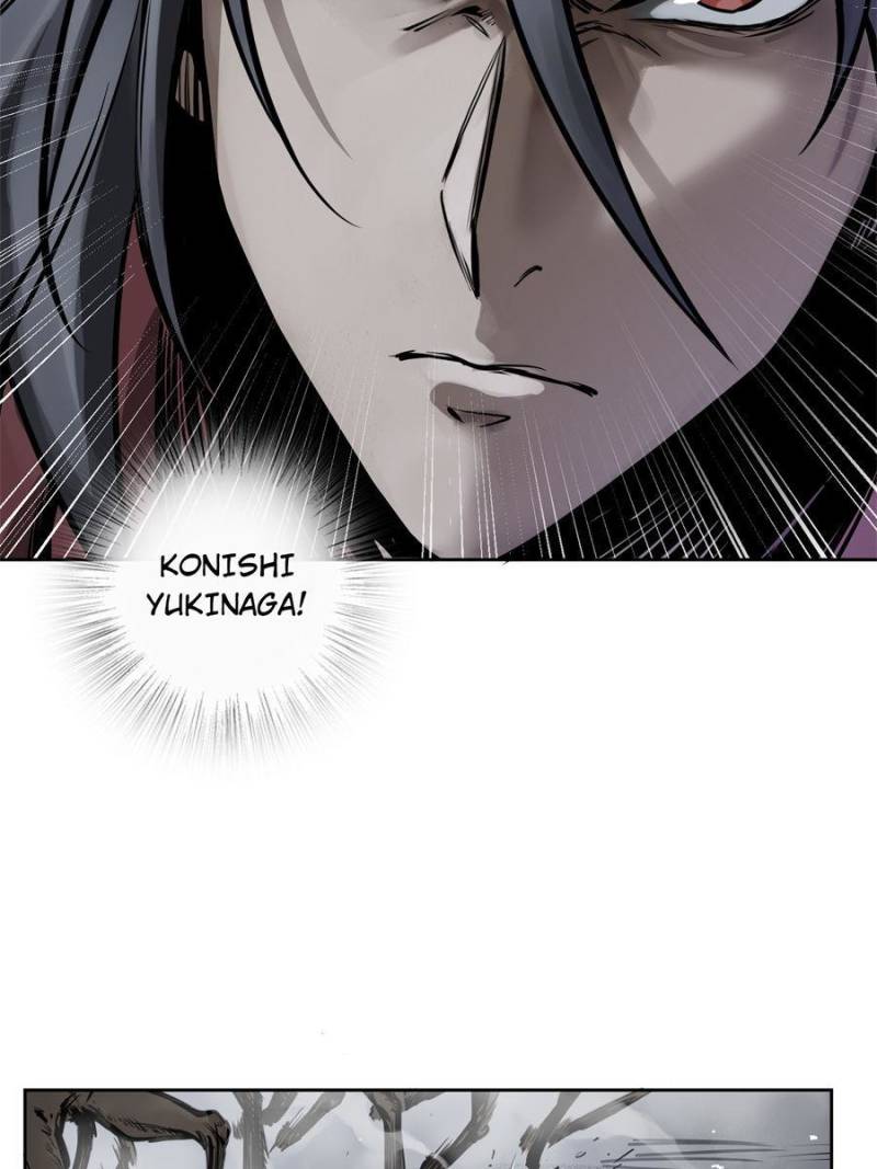 Another Beginning With the Guhuo Bird Chapter 72 - Page 94