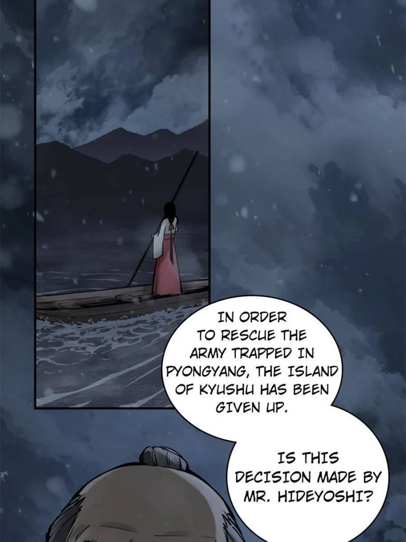 Another Beginning With the Guhuo Bird Chapter 73 - Page 9