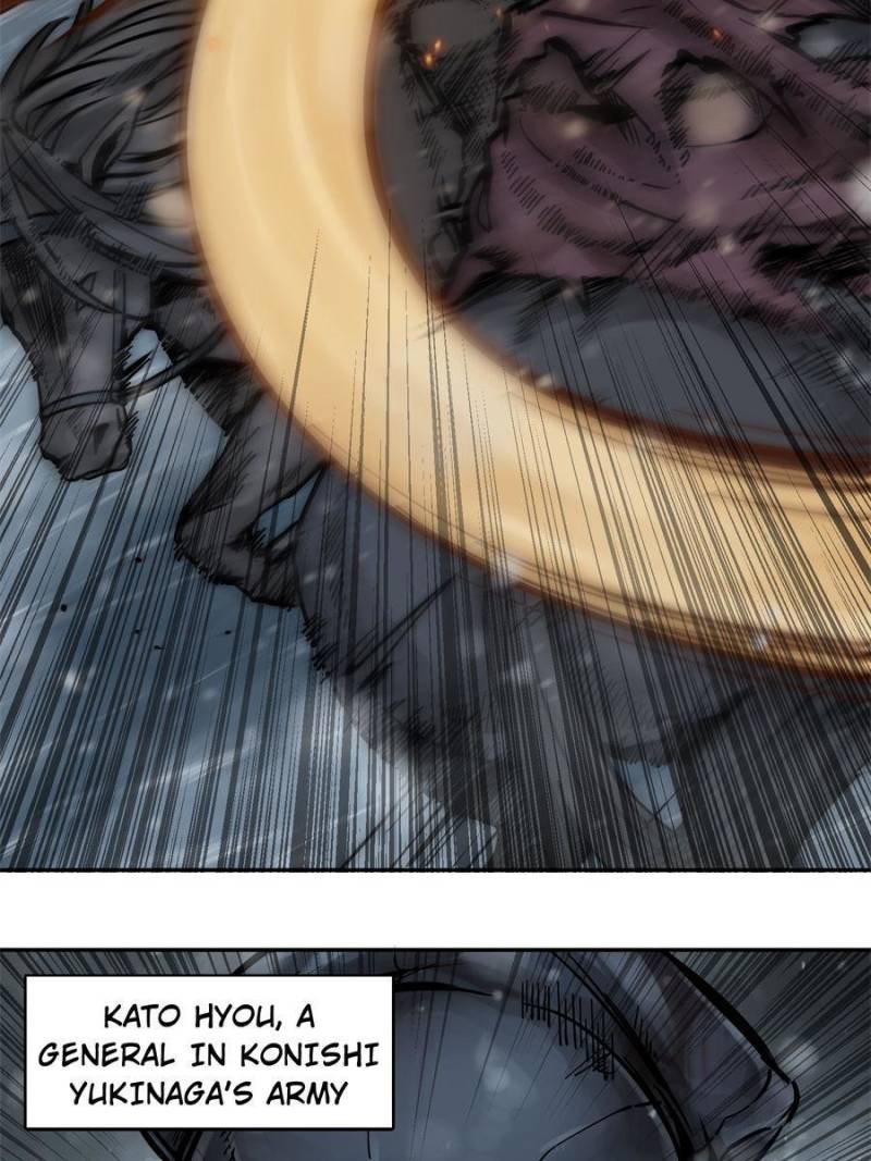 Another Beginning With the Guhuo Bird Chapter 75 - Page 22