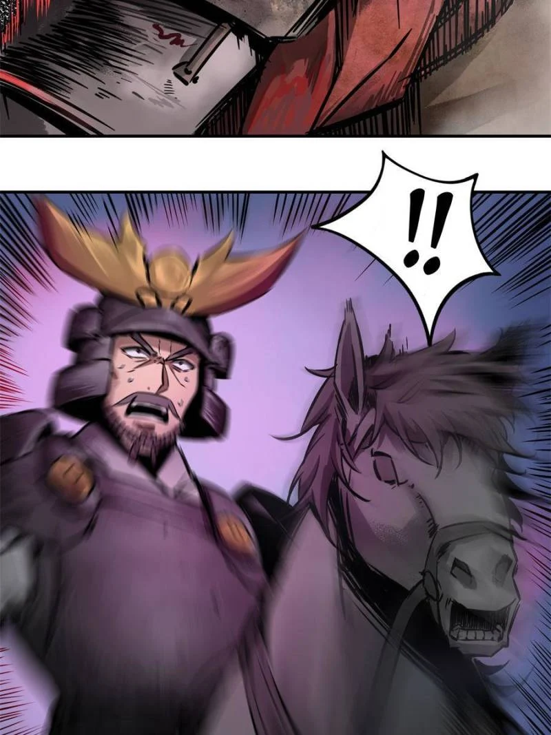 Another Beginning With the Guhuo Bird Chapter 76 - Page 81