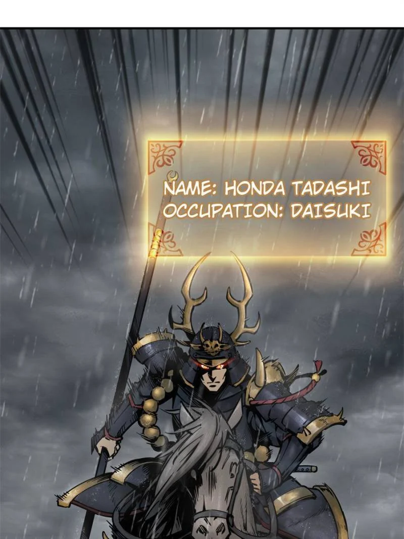 Another Beginning With the Guhuo Bird Chapter 77 - Page 1