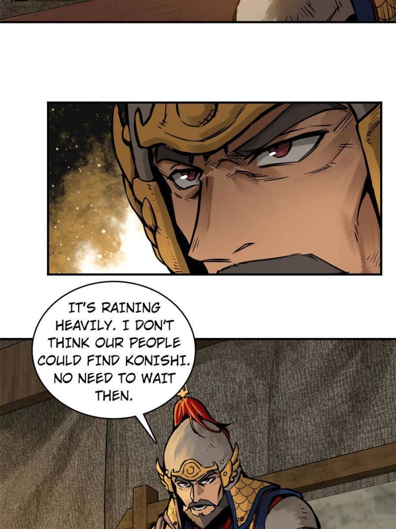 Another Beginning With the Guhuo Bird Chapter 78 - Page 11