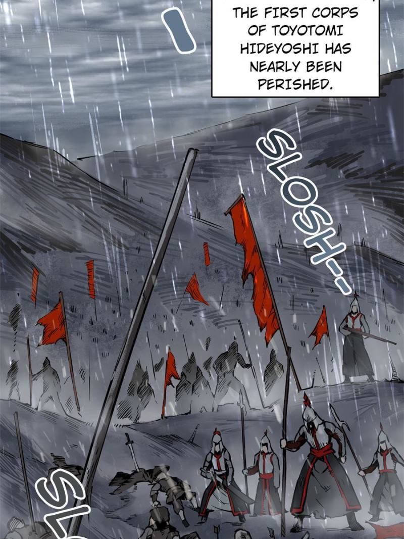 Another Beginning With the Guhuo Bird Chapter 78 - Page 3