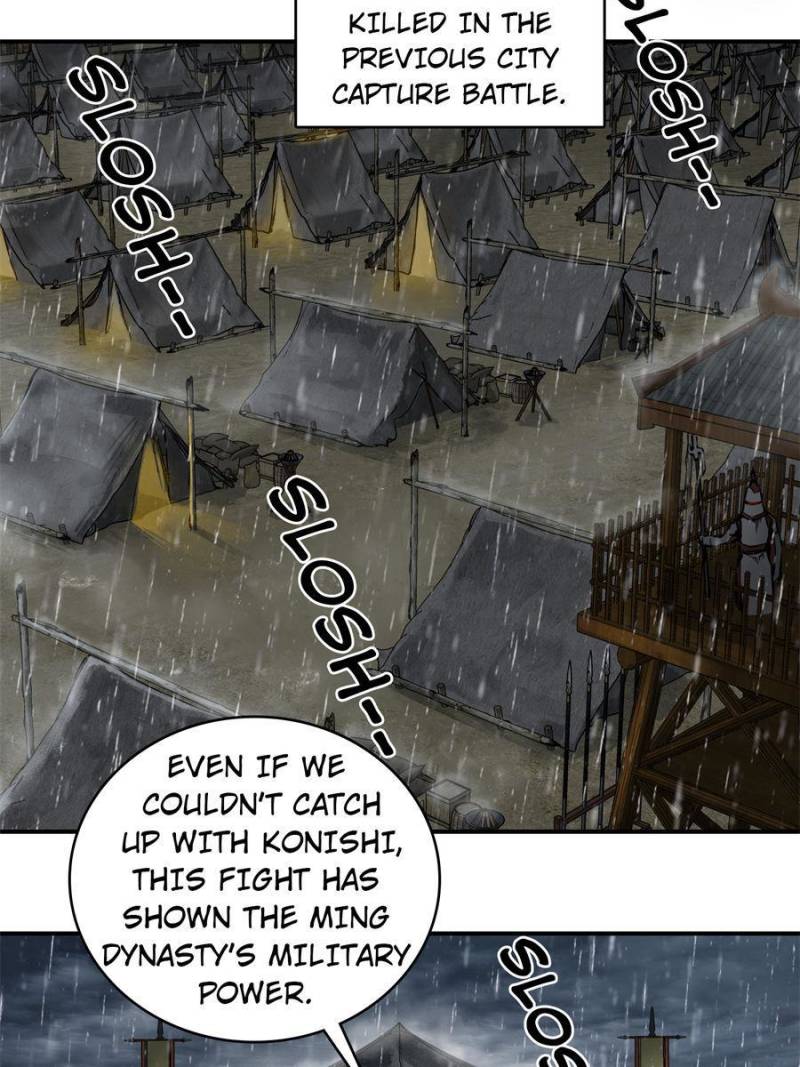 Another Beginning With the Guhuo Bird Chapter 78 - Page 5