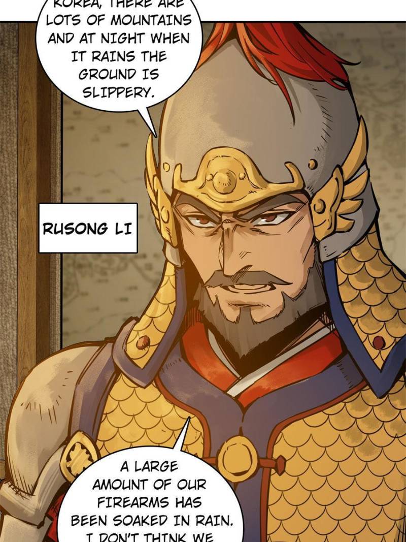 Another Beginning With the Guhuo Bird Chapter 78 - Page 8