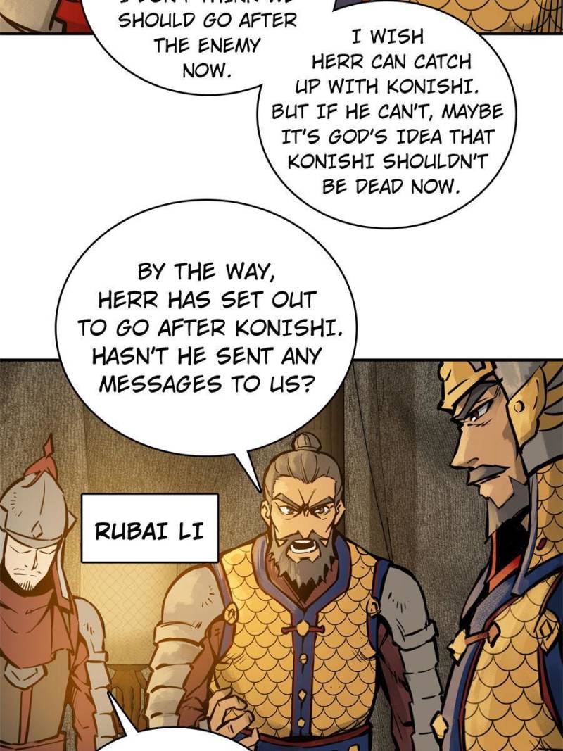 Another Beginning With the Guhuo Bird Chapter 78 - Page 9