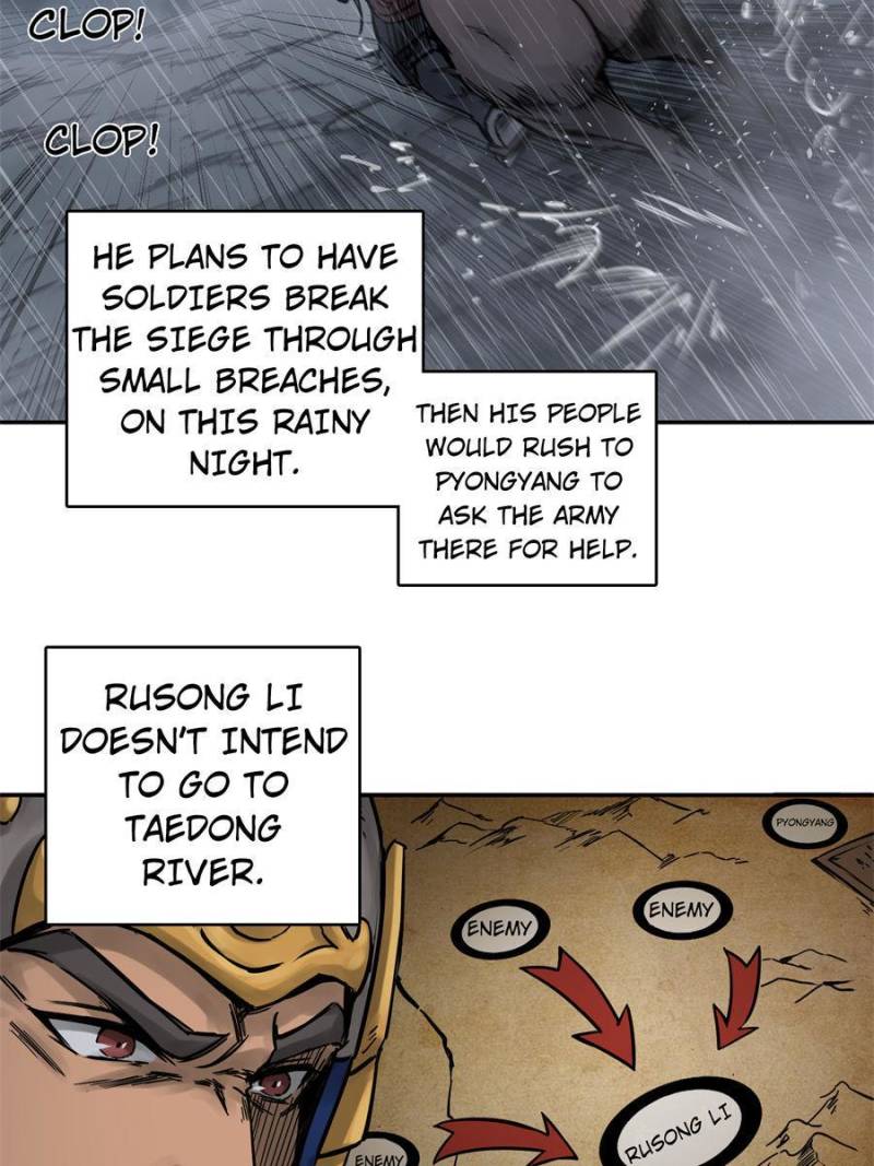 Another Beginning With the Guhuo Bird Chapter 79 - Page 6