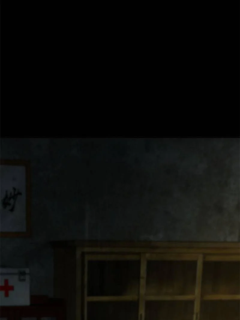 Another Beginning With the Guhuo Bird Chapter 8 - Page 66