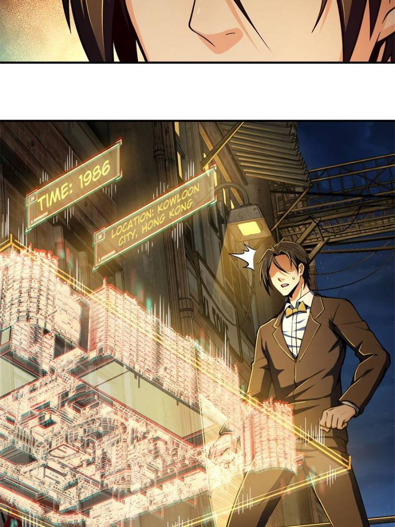 Another Beginning With the Guhuo Bird Chapter 9 - Page 46