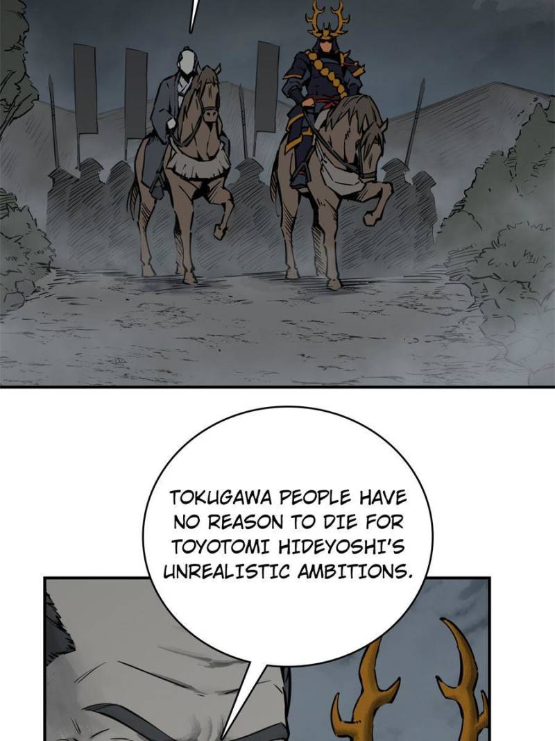 Another Beginning With the Guhuo Bird Chapter 91 - Page 44
