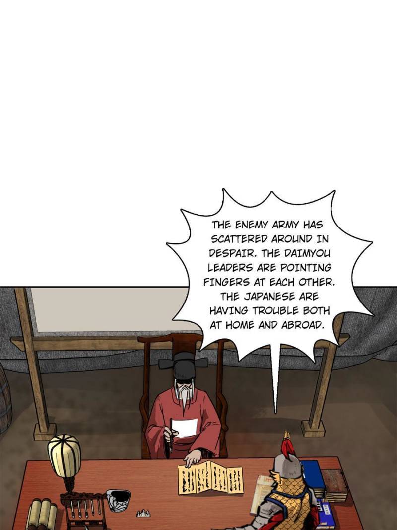 Another Beginning With the Guhuo Bird Chapter 92 - Page 93