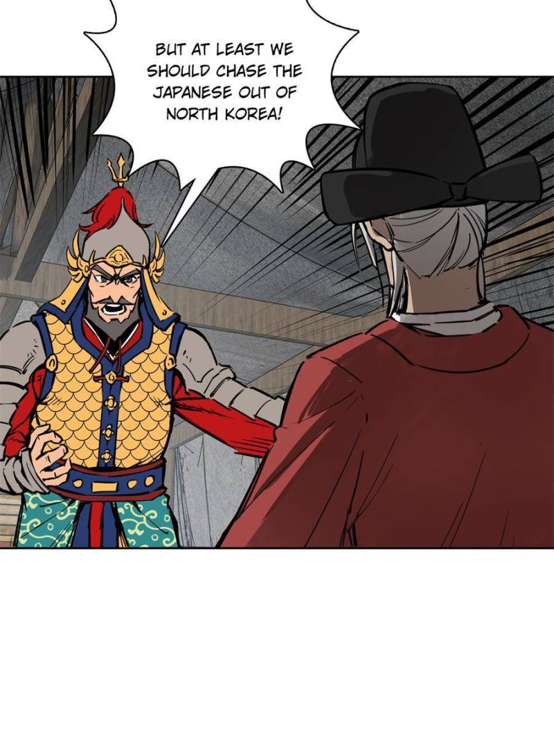 Another Beginning With the Guhuo Bird Chapter 92 - Page 95