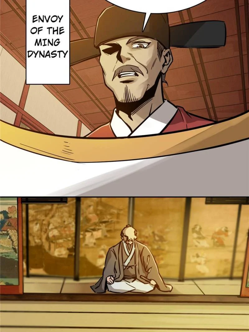 Another Beginning With the Guhuo Bird Chapter 93 - Page 42