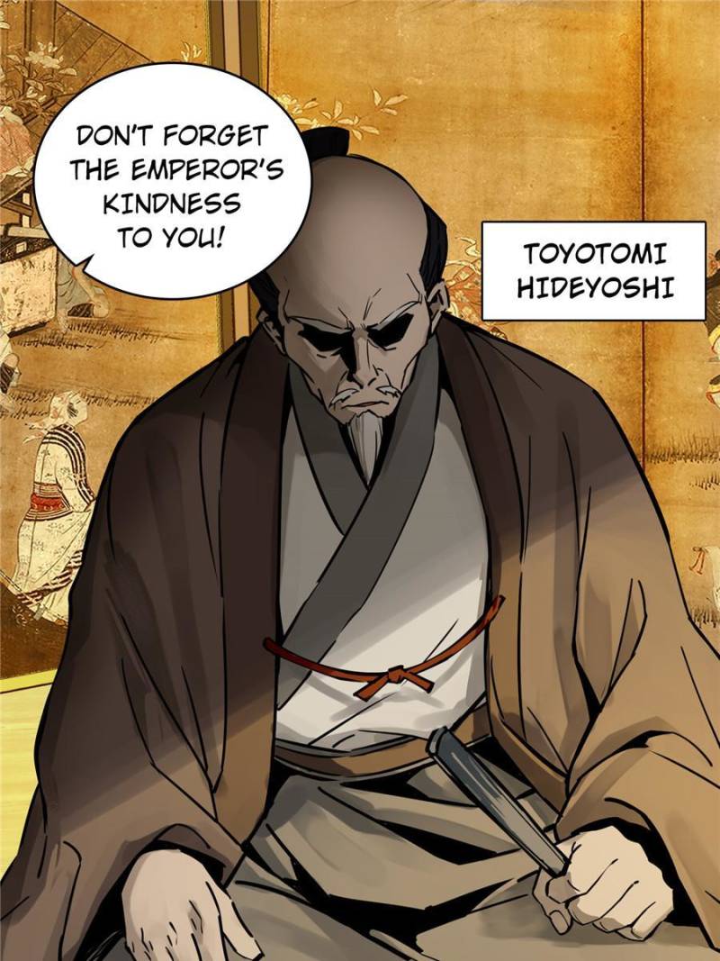 Another Beginning With the Guhuo Bird Chapter 93 - Page 45