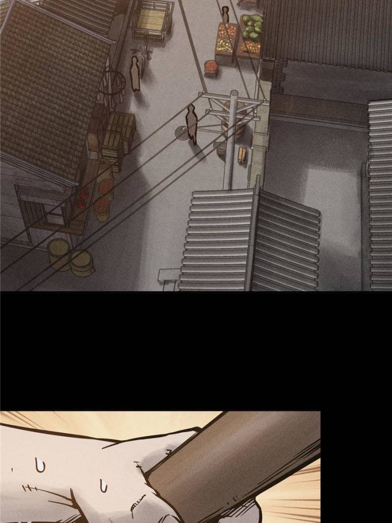 Another Beginning With the Guhuo Bird Chapter 93 - Page 77
