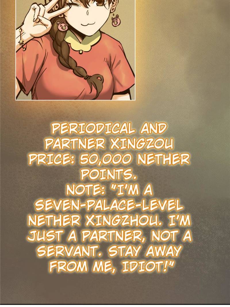 Another Beginning With the Guhuo Bird Chapter 95 - Page 11