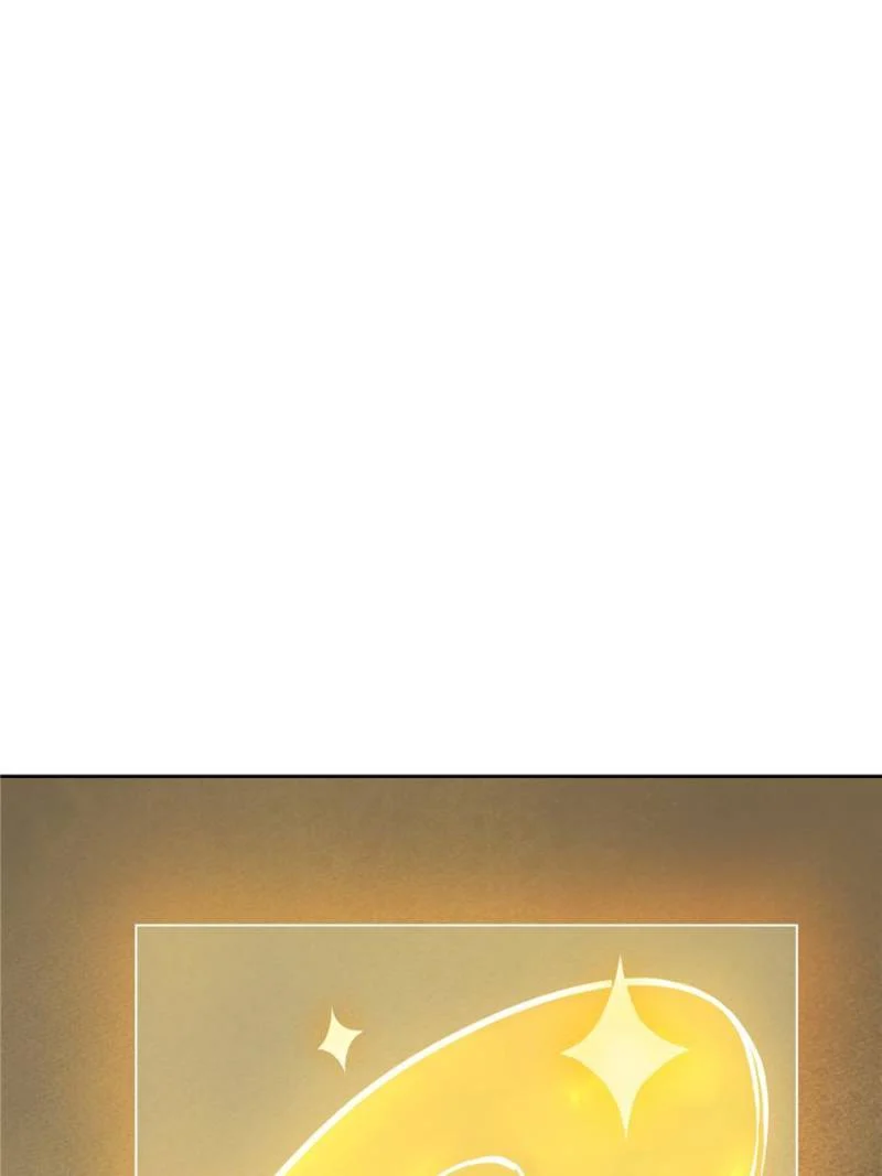 Another Beginning With the Guhuo Bird Chapter 95 - Page 12