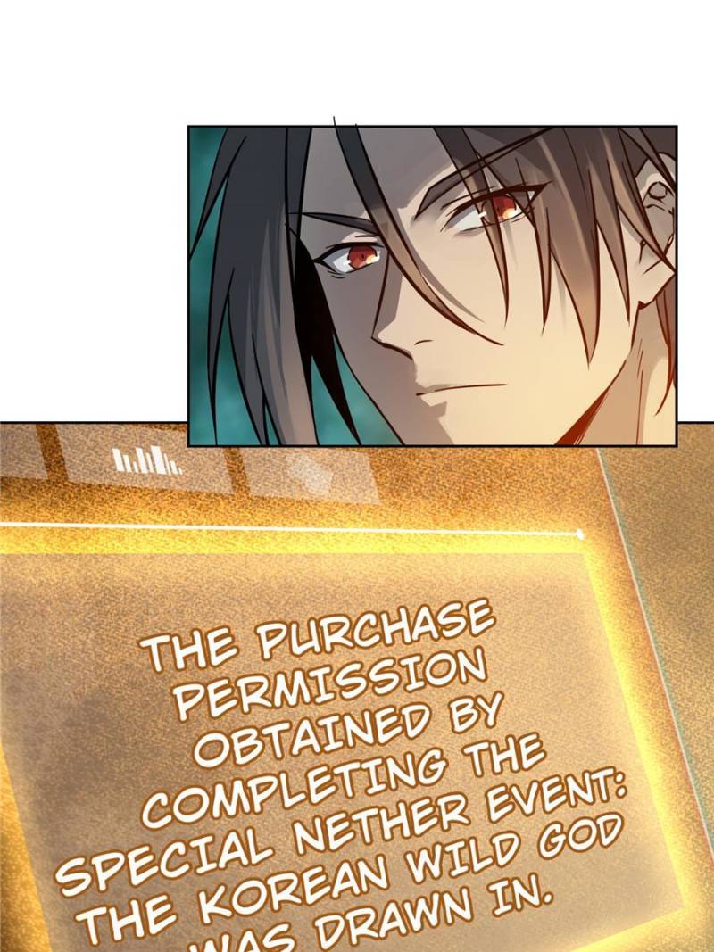 Another Beginning With the Guhuo Bird Chapter 95 - Page 115