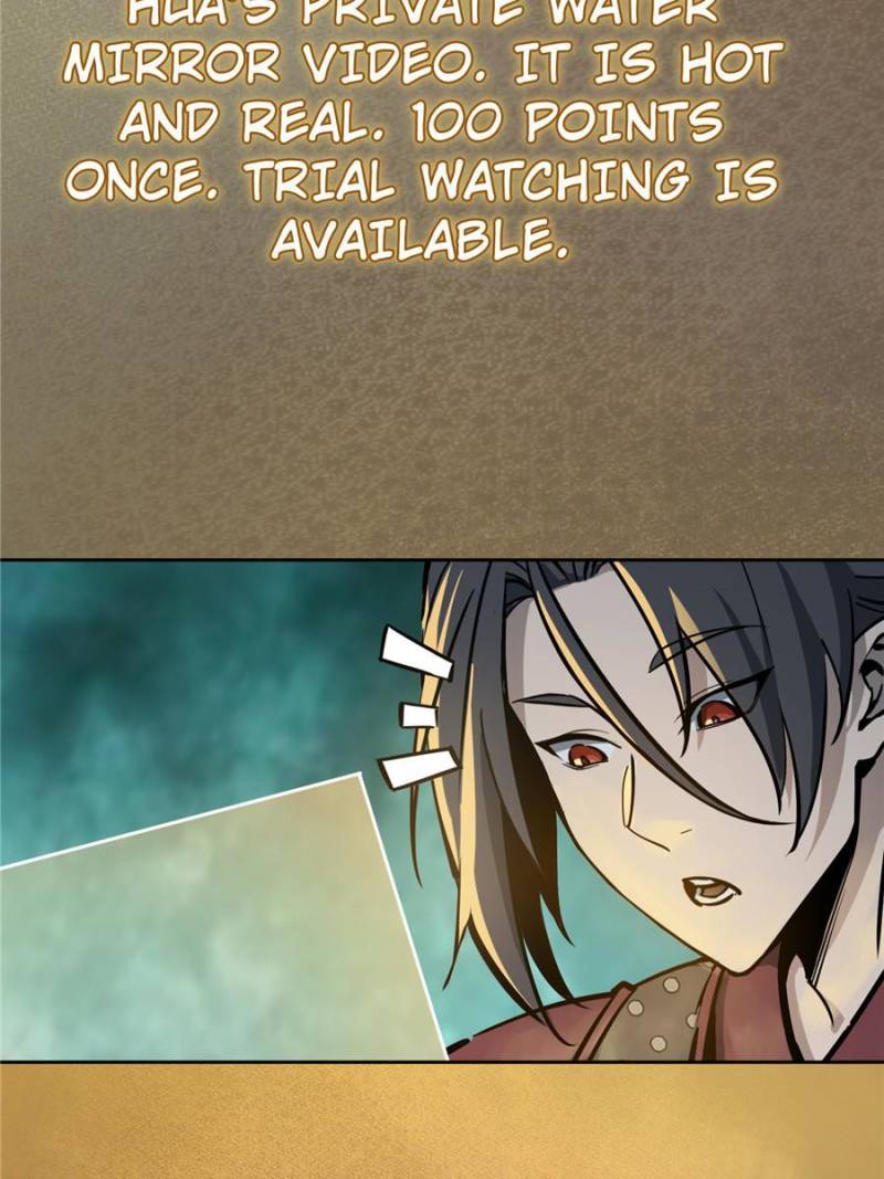 Another Beginning With the Guhuo Bird Chapter 95 - Page 14