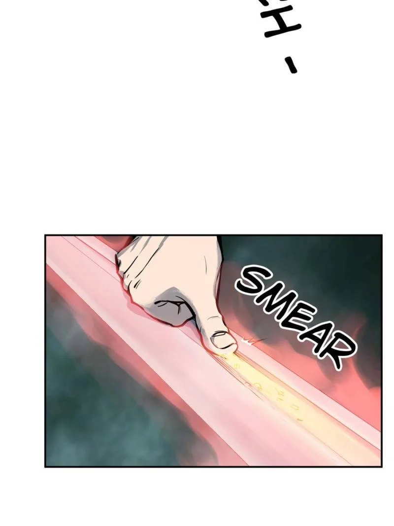 Another Beginning With the Guhuo Bird Chapter 95 - Page 43