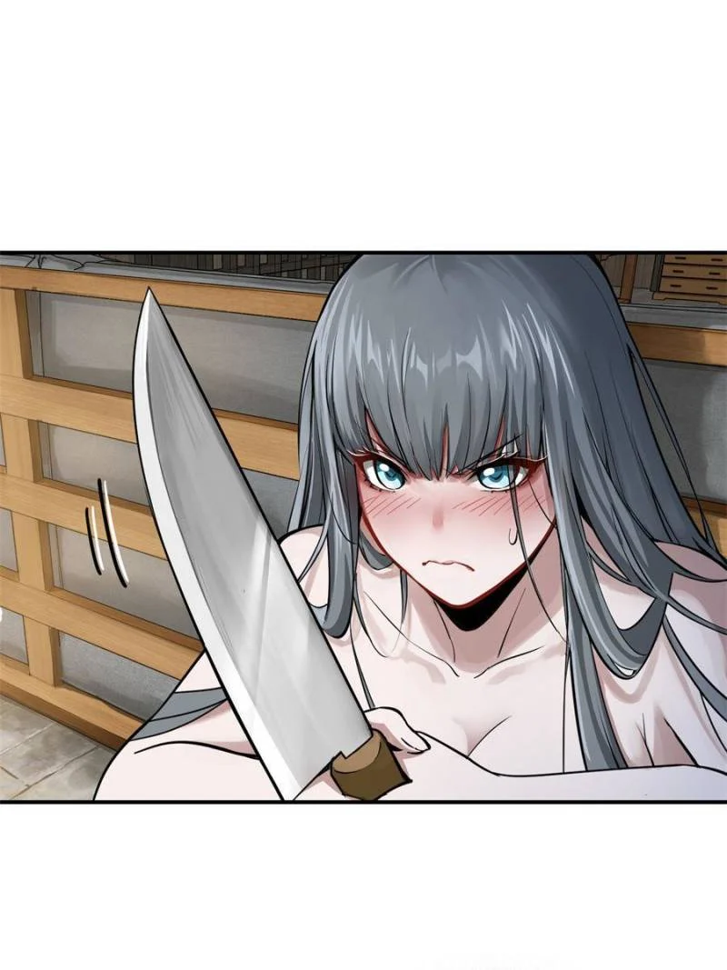 Another Beginning With the Guhuo Bird Chapter 96 - Page 115
