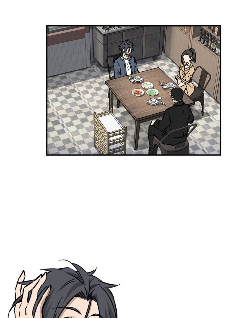Another Beginning With the Guhuo Bird Chapter 96 - Page 129