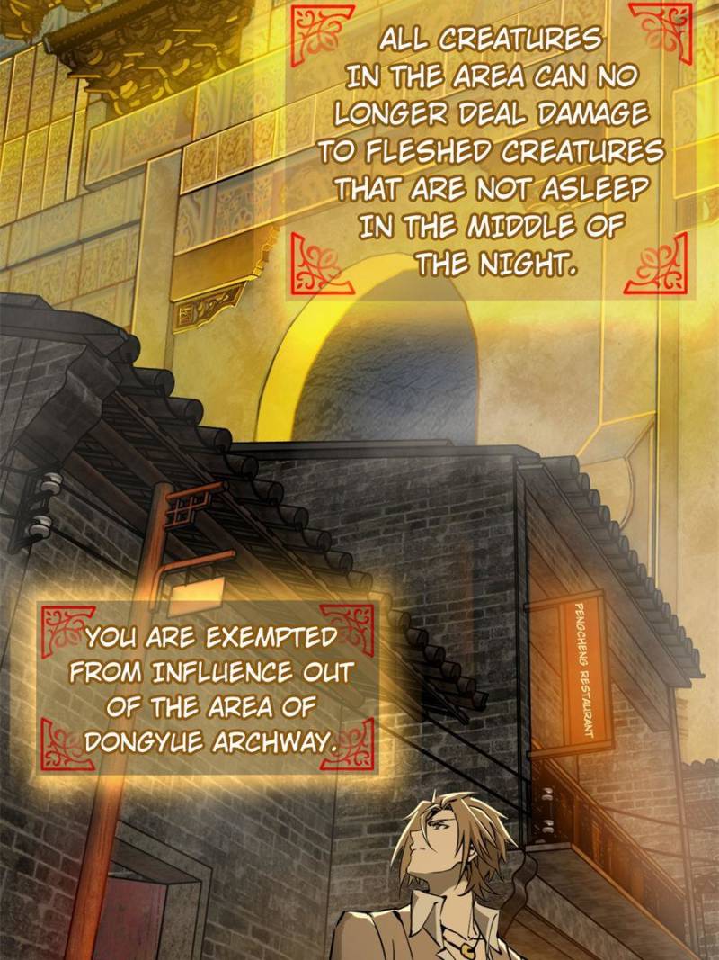 Another Beginning With the Guhuo Bird Chapter 98 - Page 106