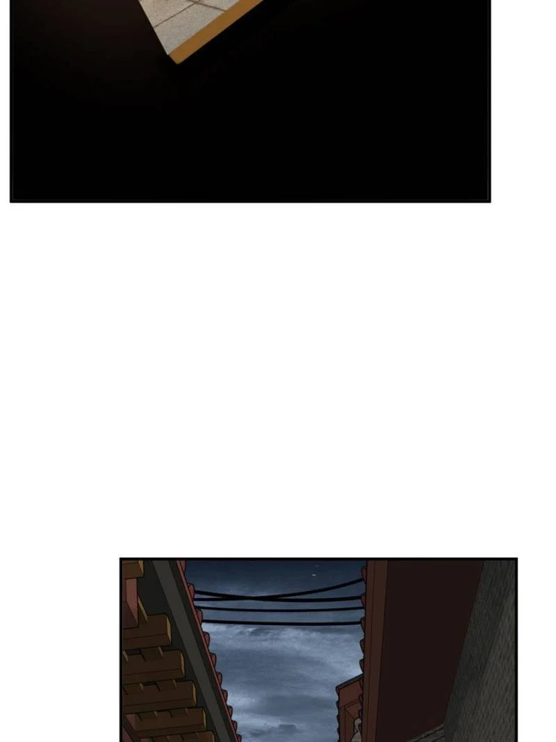 Another Beginning With the Guhuo Bird Chapter 98 - Page 115