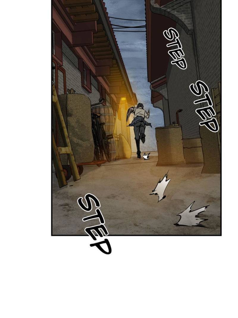 Another Beginning With the Guhuo Bird Chapter 98 - Page 116