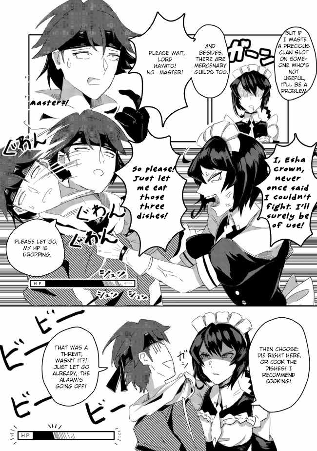 Another Frontier Online Production Class: When I Mastered My Skills, I Became Able to Hire Cheat NPCs Chapter 1 - Page 16