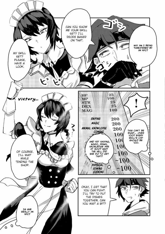Another Frontier Online Production Class: When I Mastered My Skills, I Became Able to Hire Cheat NPCs Chapter 1 - Page 17