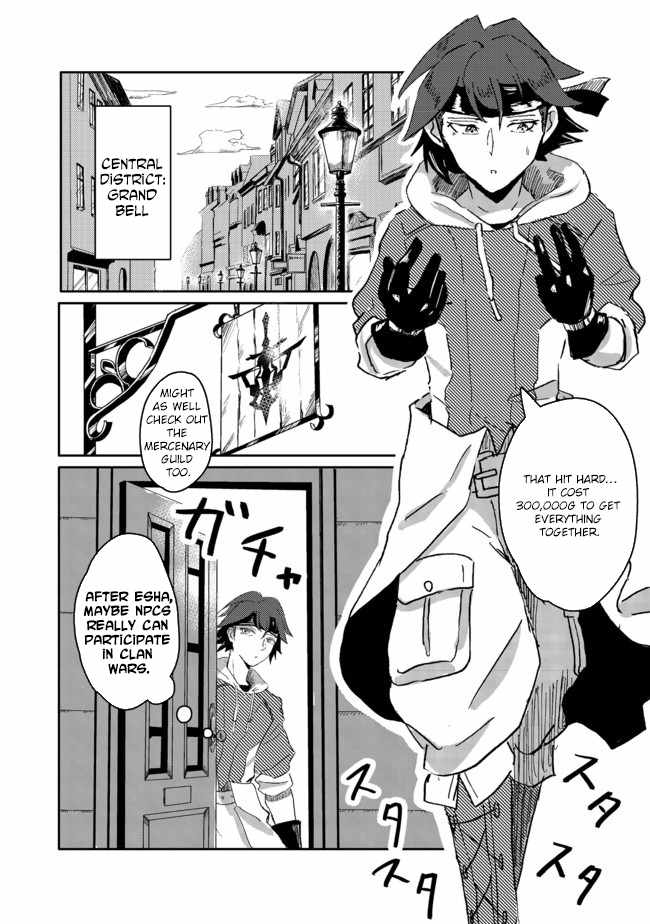 Another Frontier Online Production Class: When I Mastered My Skills, I Became Able to Hire Cheat NPCs Chapter 1 - Page 18