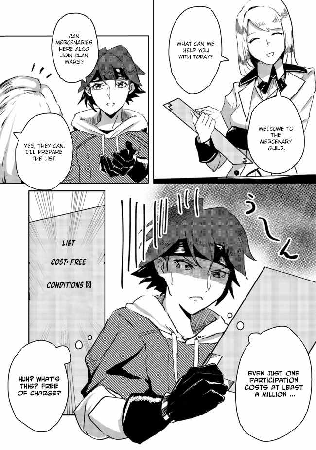 Another Frontier Online Production Class: When I Mastered My Skills, I Became Able to Hire Cheat NPCs Chapter 1 - Page 19