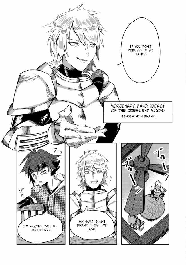 Another Frontier Online Production Class: When I Mastered My Skills, I Became Able to Hire Cheat NPCs Chapter 1 - Page 21