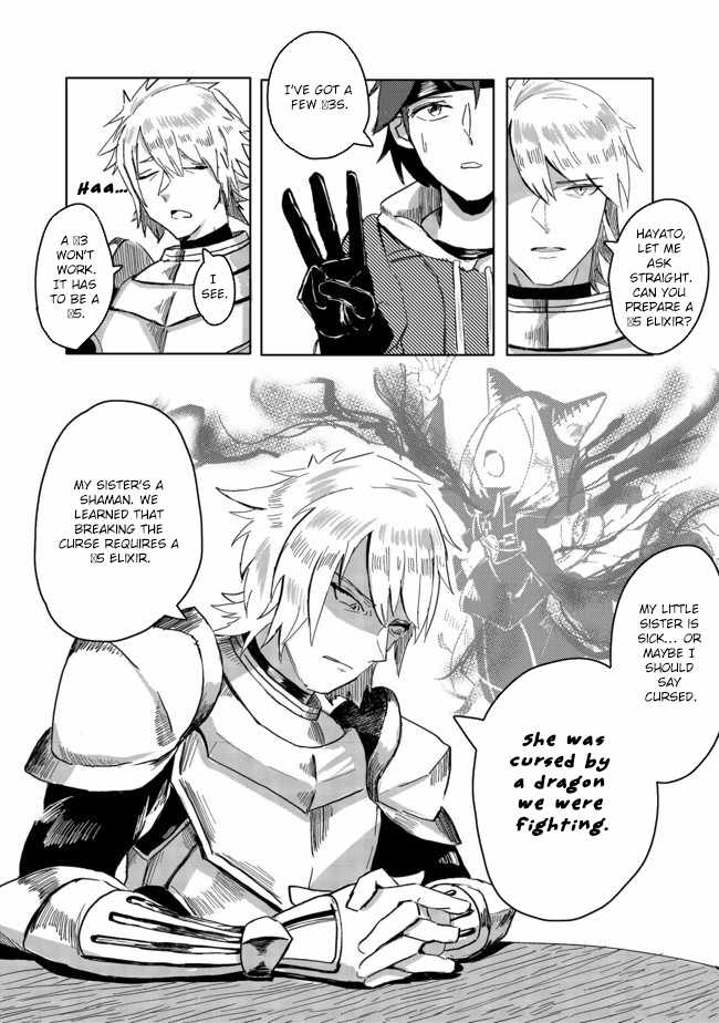 Another Frontier Online Production Class: When I Mastered My Skills, I Became Able to Hire Cheat NPCs Chapter 1 - Page 22