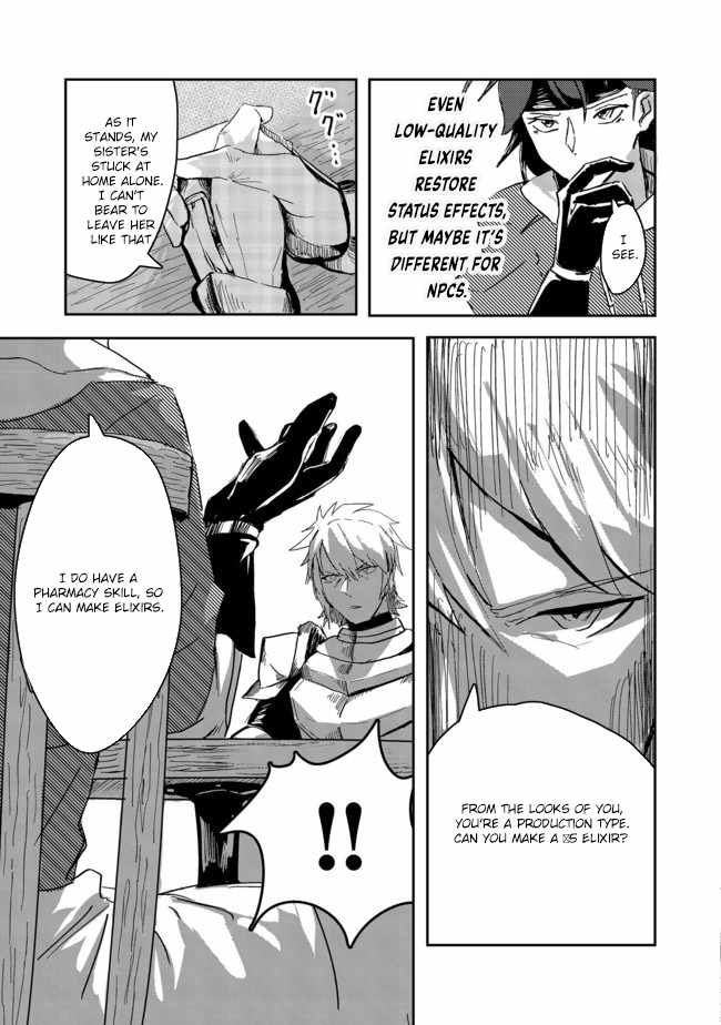 Another Frontier Online Production Class: When I Mastered My Skills, I Became Able to Hire Cheat NPCs Chapter 1 - Page 23