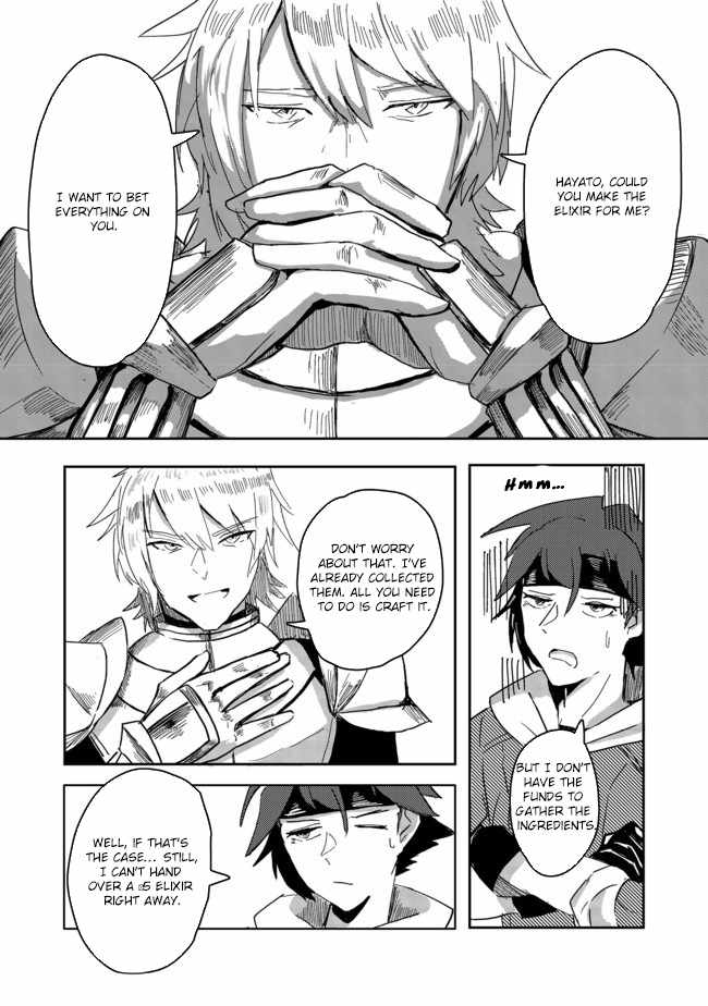 Another Frontier Online Production Class: When I Mastered My Skills, I Became Able to Hire Cheat NPCs Chapter 1 - Page 26