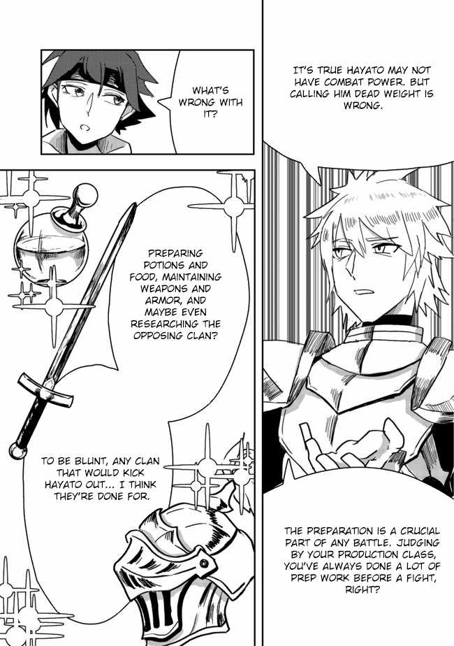 Another Frontier Online Production Class: When I Mastered My Skills, I Became Able to Hire Cheat NPCs Chapter 2 - Page 13