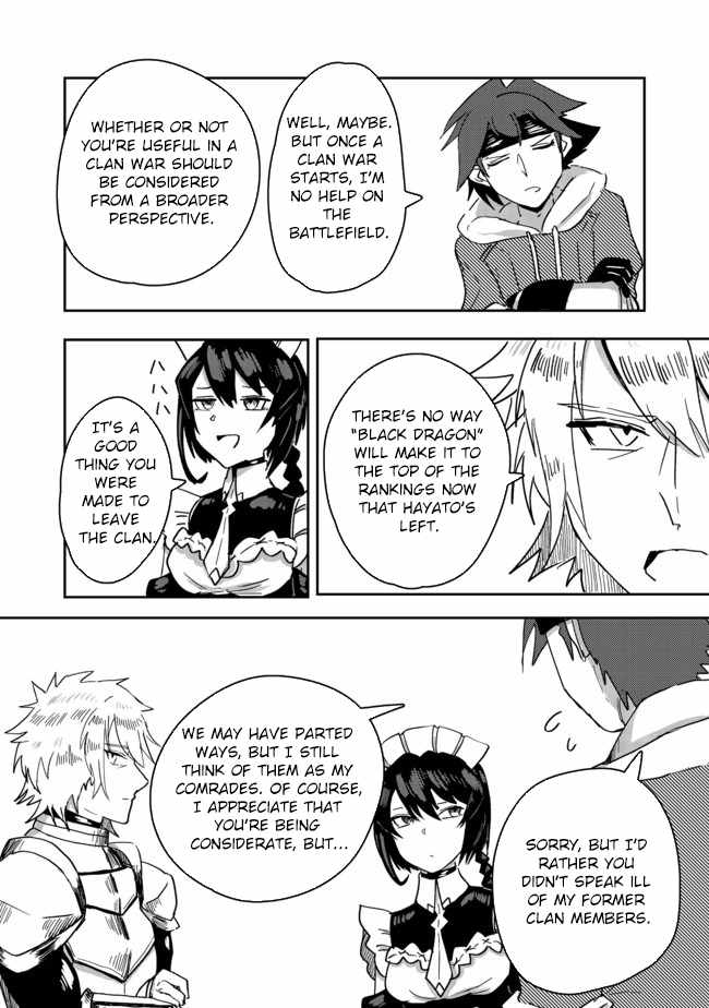 Another Frontier Online Production Class: When I Mastered My Skills, I Became Able to Hire Cheat NPCs Chapter 2 - Page 14