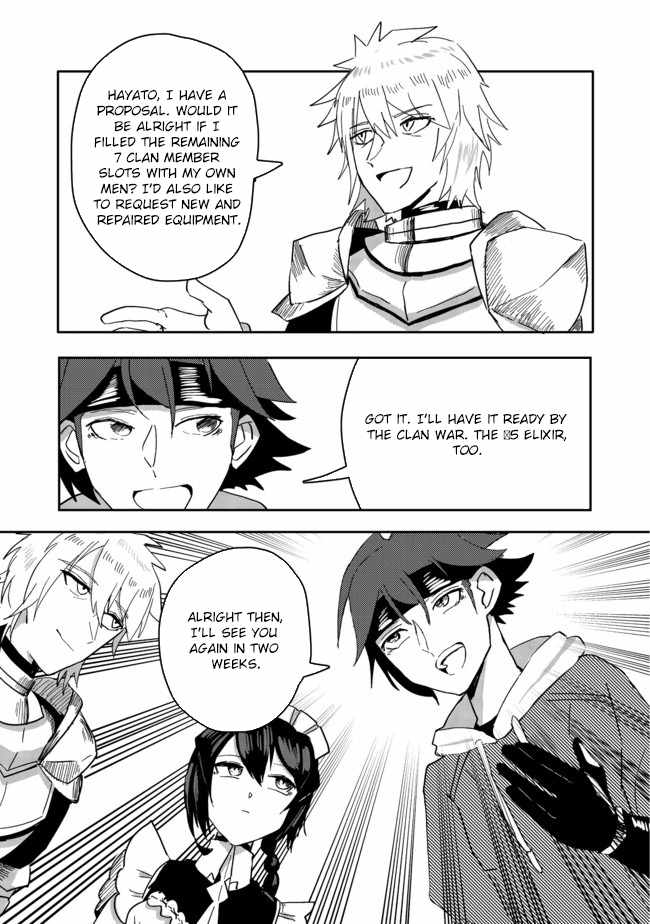 Another Frontier Online Production Class: When I Mastered My Skills, I Became Able to Hire Cheat NPCs Chapter 2 - Page 17