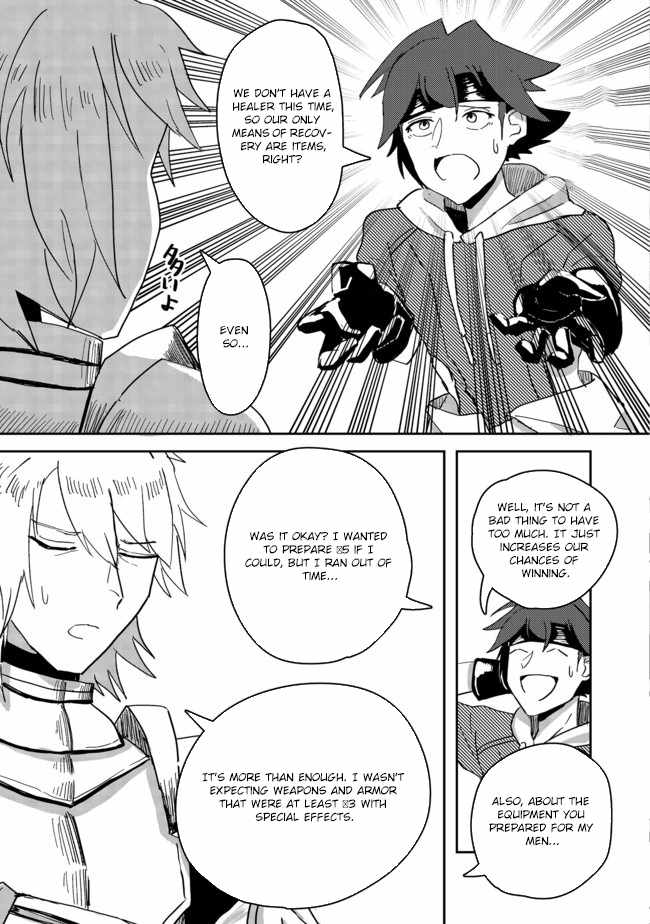 Another Frontier Online Production Class: When I Mastered My Skills, I Became Able to Hire Cheat NPCs Chapter 2 - Page 21