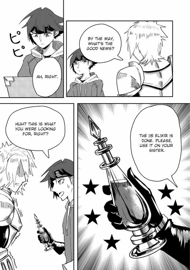 Another Frontier Online Production Class: When I Mastered My Skills, I Became Able to Hire Cheat NPCs Chapter 2 - Page 23