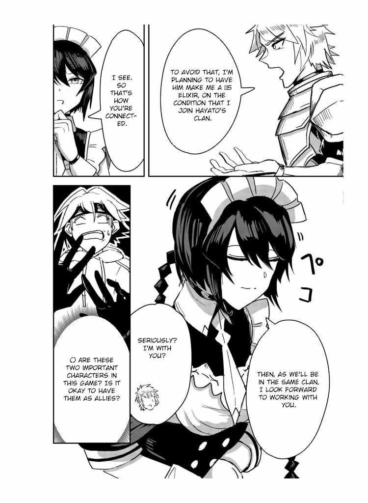 Another Frontier Online Production Class: When I Mastered My Skills, I Became Able to Hire Cheat NPCs Chapter 2 - Page 7
