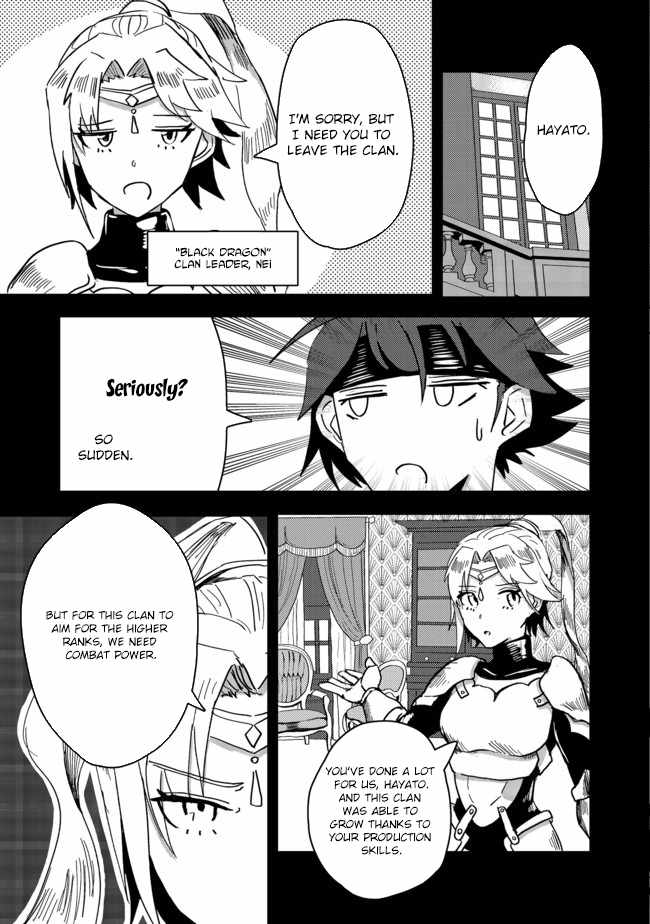Another Frontier Online Production Class: When I Mastered My Skills, I Became Able to Hire Cheat NPCs Chapter 2 - Page 9