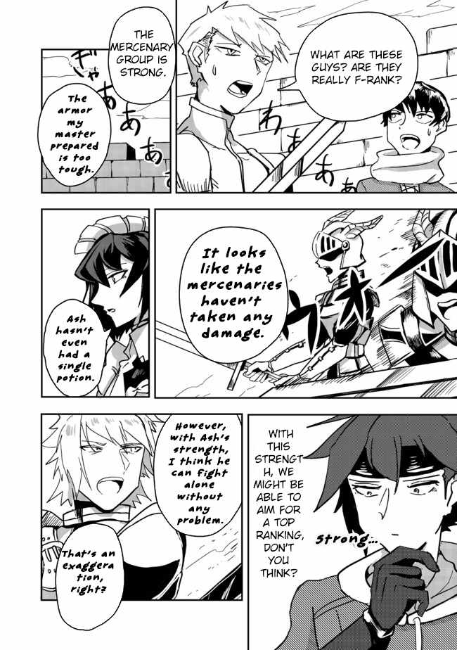 Another Frontier Online Production Class: When I Mastered My Skills, I Became Able to Hire Cheat NPCs Chapter 3 - Page 16