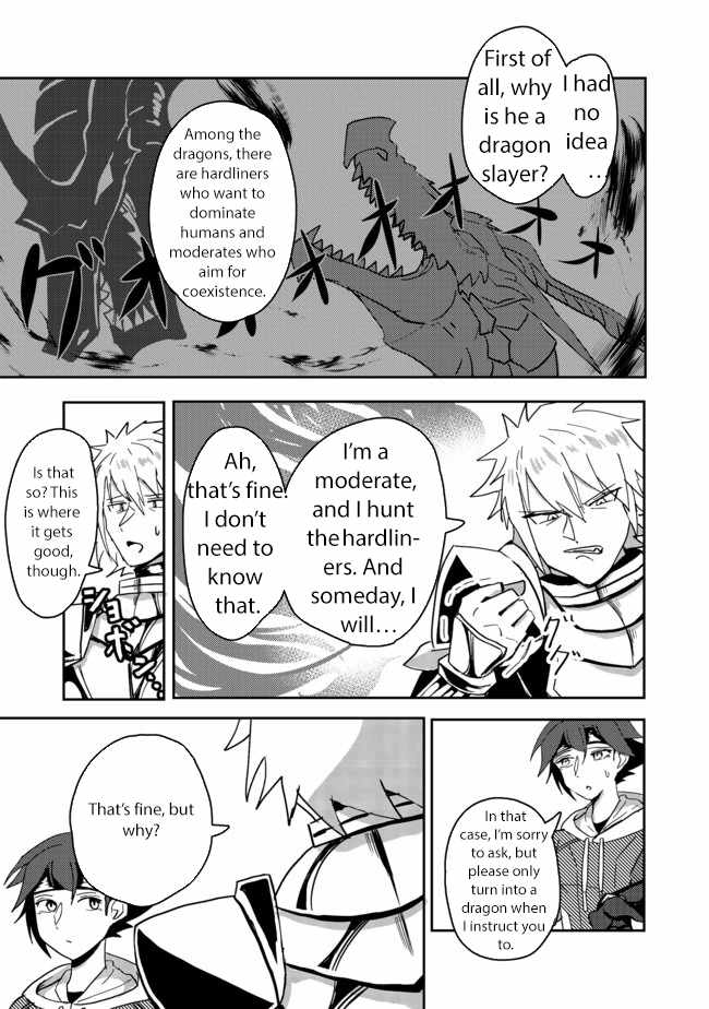 Another Frontier Online Production Class: When I Mastered My Skills, I Became Able to Hire Cheat NPCs Chapter 3 - Page 27
