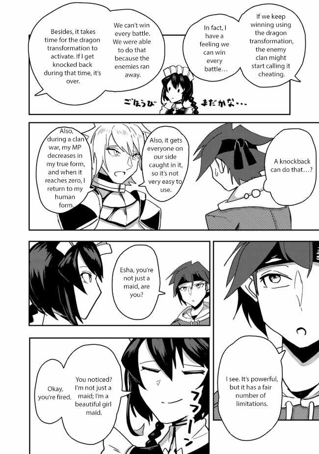 Another Frontier Online Production Class: When I Mastered My Skills, I Became Able to Hire Cheat NPCs Chapter 3 - Page 28