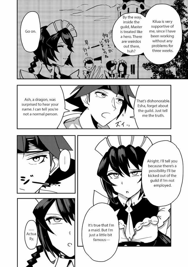 Another Frontier Online Production Class: When I Mastered My Skills, I Became Able to Hire Cheat NPCs Chapter 3 - Page 30